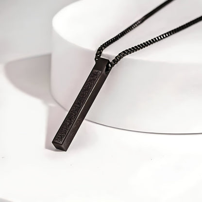 Ayatul Kursi Bar Halskette