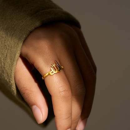 Ring mit Allah-Kalligrafie