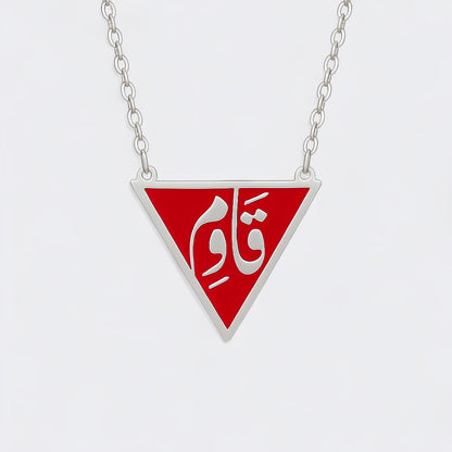 Widerstands-Halskette