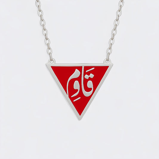 Widerstands-Halskette