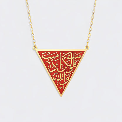 Die Widerstands-Halskette