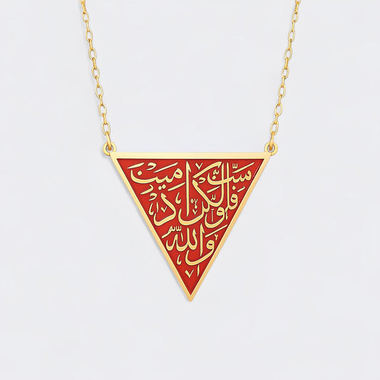 Die Widerstands-Halskette