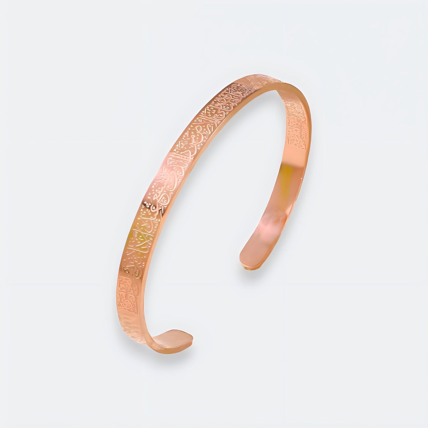 Ayatul Kursi Bracelet