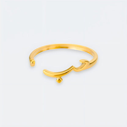 Arabischer Verlobungsring