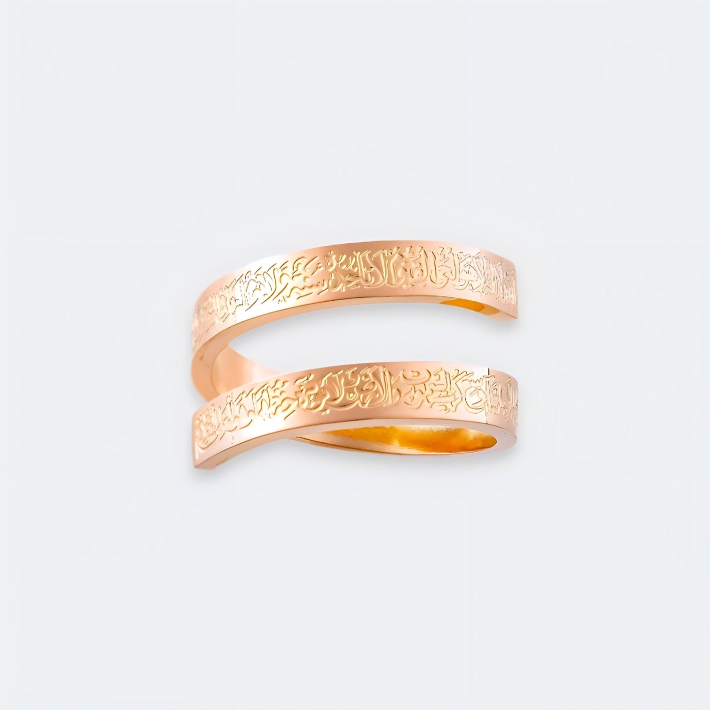 Ayatul Kursi Spiral Ring