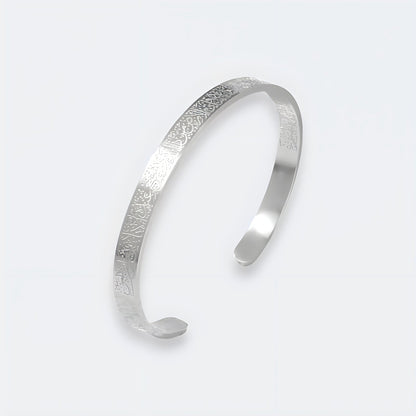 Ayatul Kursi Bracelet