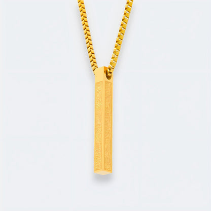 Ayatul Kursi Bar Halskette