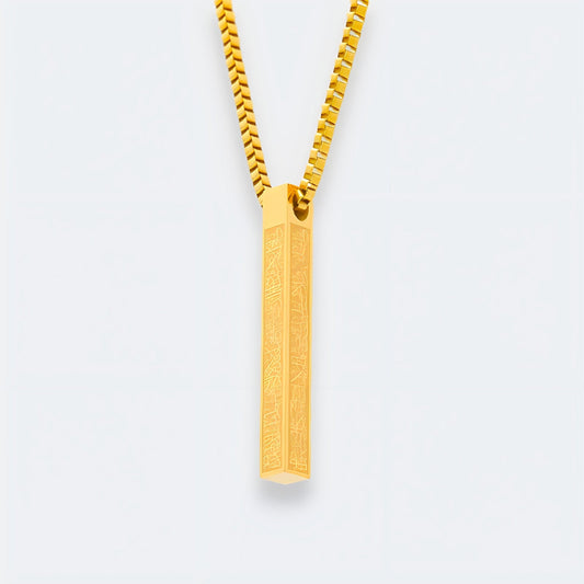 Ayatul Kursi Bar Halskette