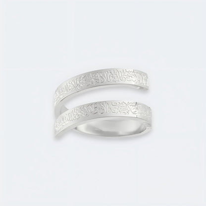 Ayatul Kursi Spiral Ring