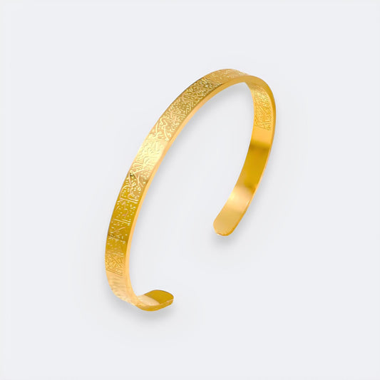 Ayatul Kursi Bracelet