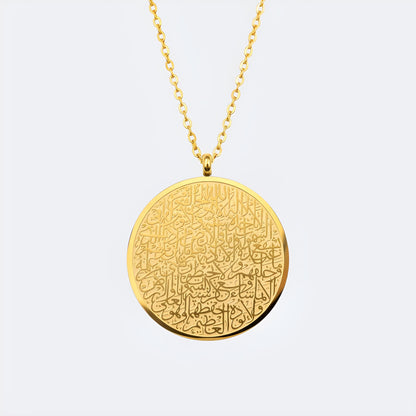 Ayatul Kursi Rundhalskette