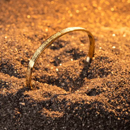 Ayatul Kursi Bracelet