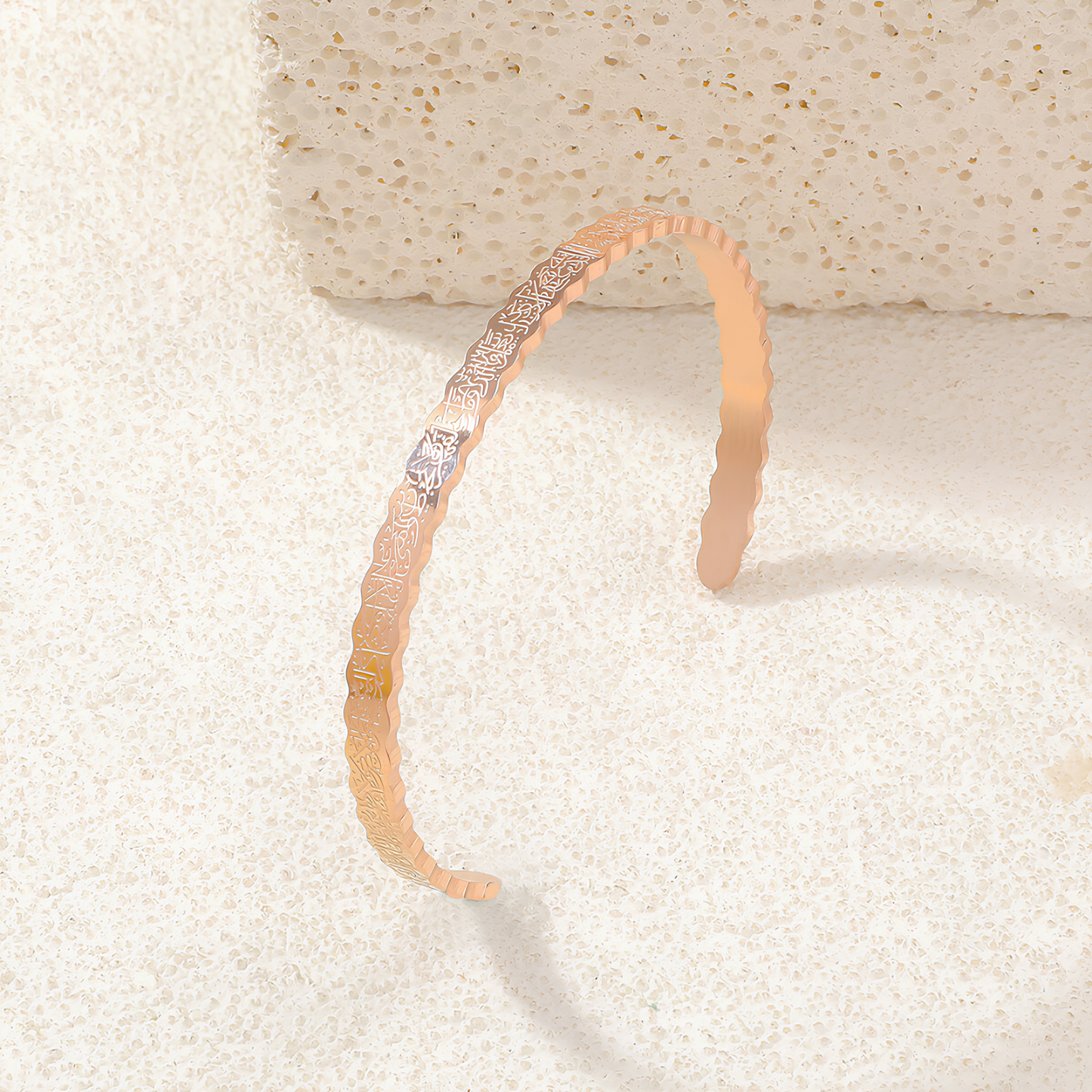 Ayatul Kursi Geprägter Armreif