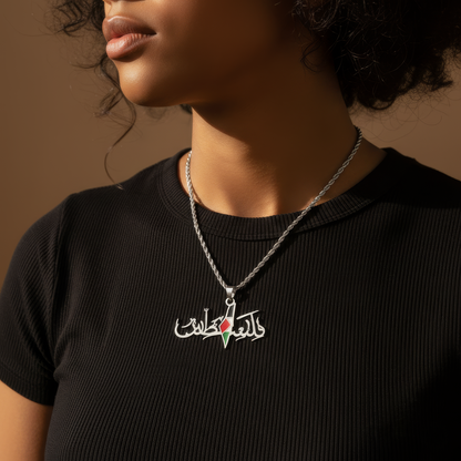 Palestina Halskette