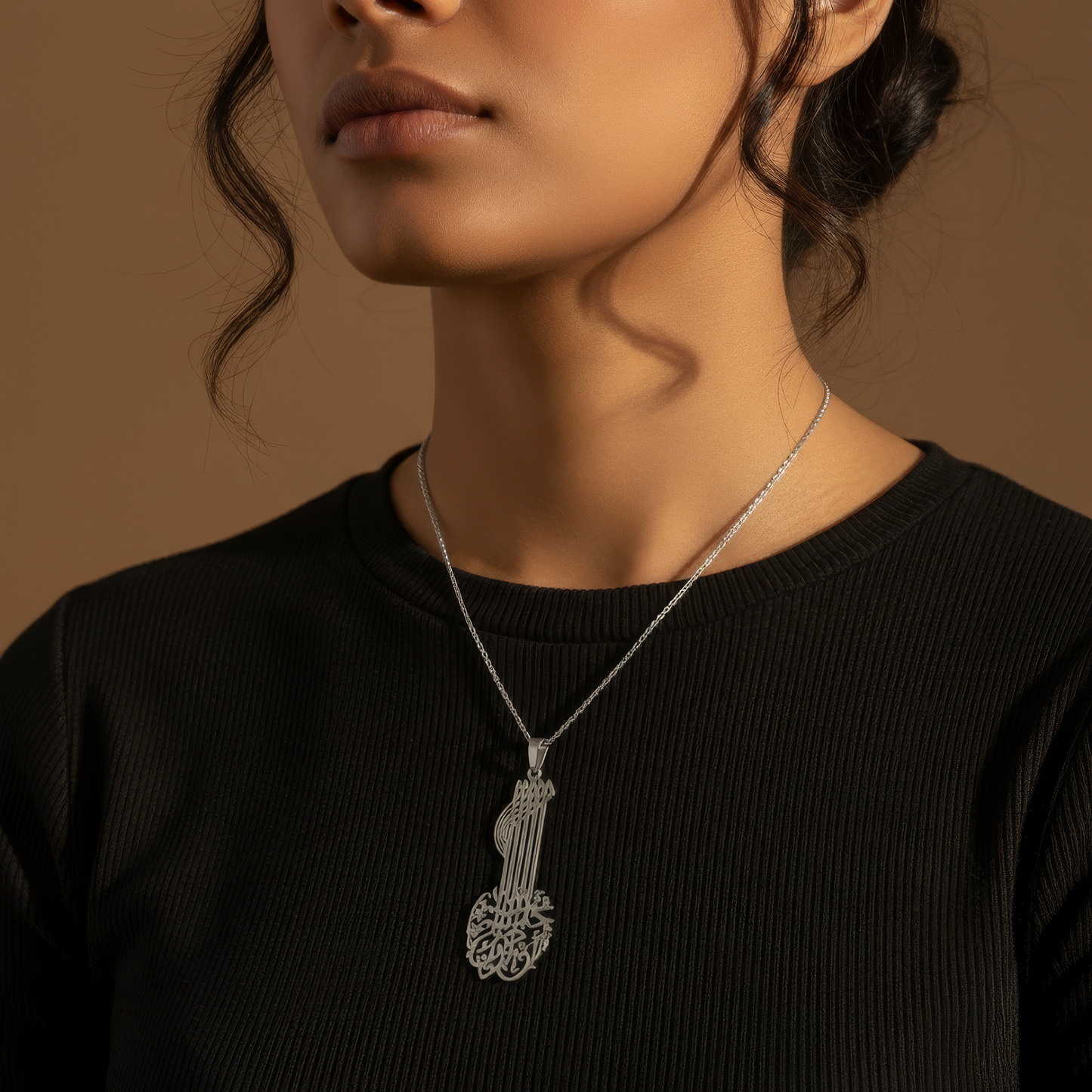 Bismillah Halskette