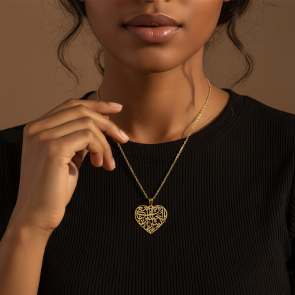 Islamisches Herz Halskette
