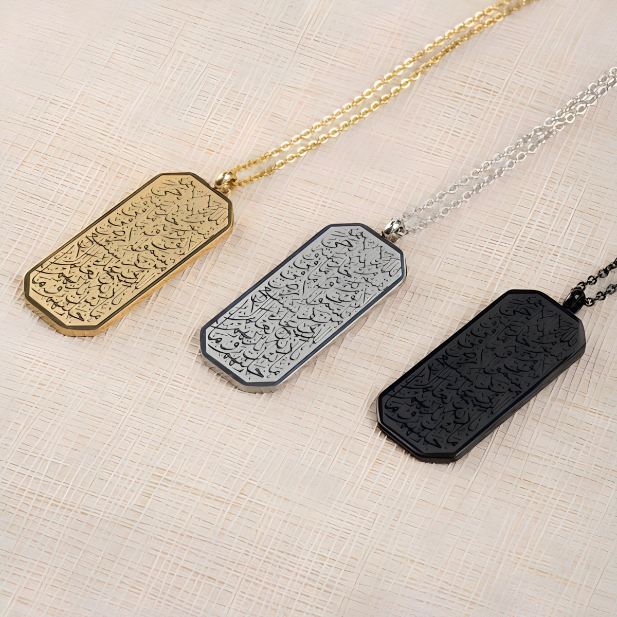 Ayatul Kursi Tag Halskette