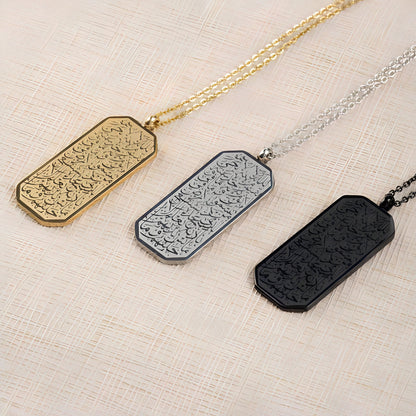 Ayatul Kursi Tag Halskette