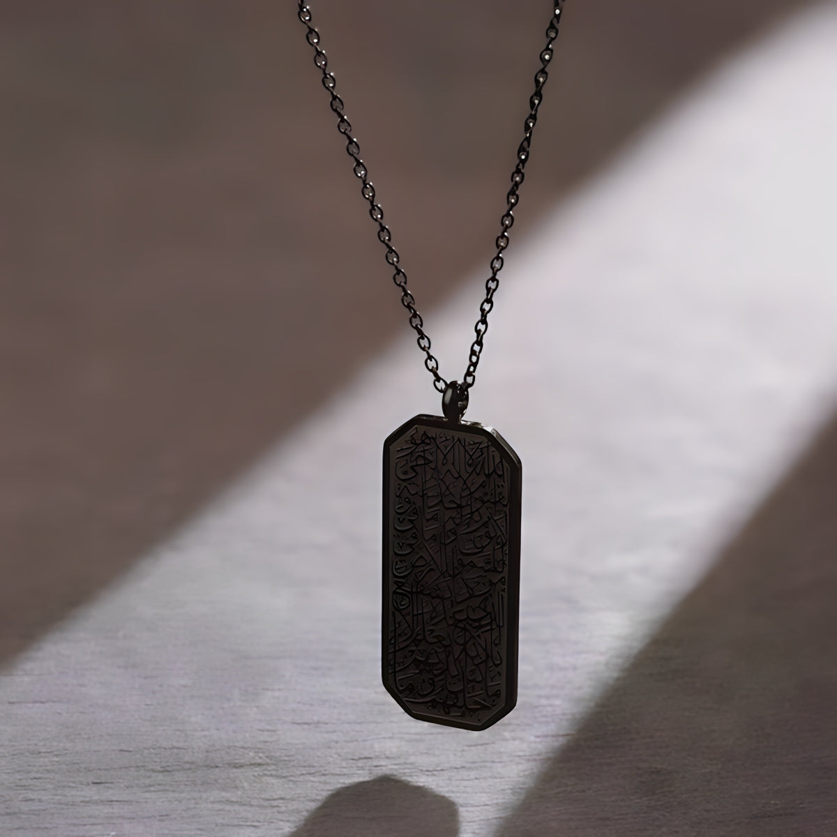 Ayatul Kursi Tag Halskette