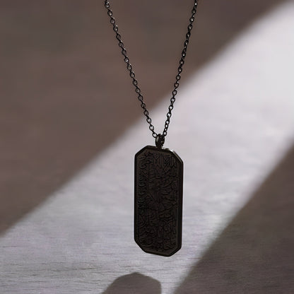 Ayatul Kursi Tag Halskette