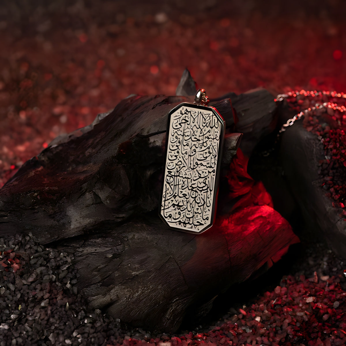 Ayatul Kursi Tag Halskette
